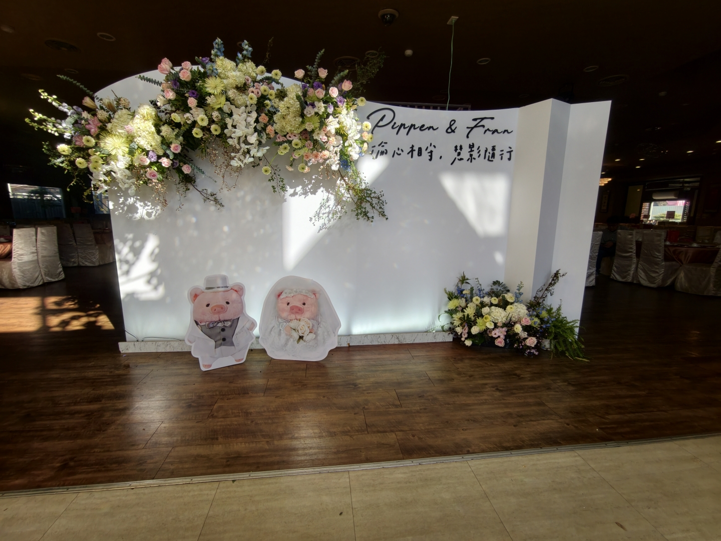 埔里金都餐廳婚禮