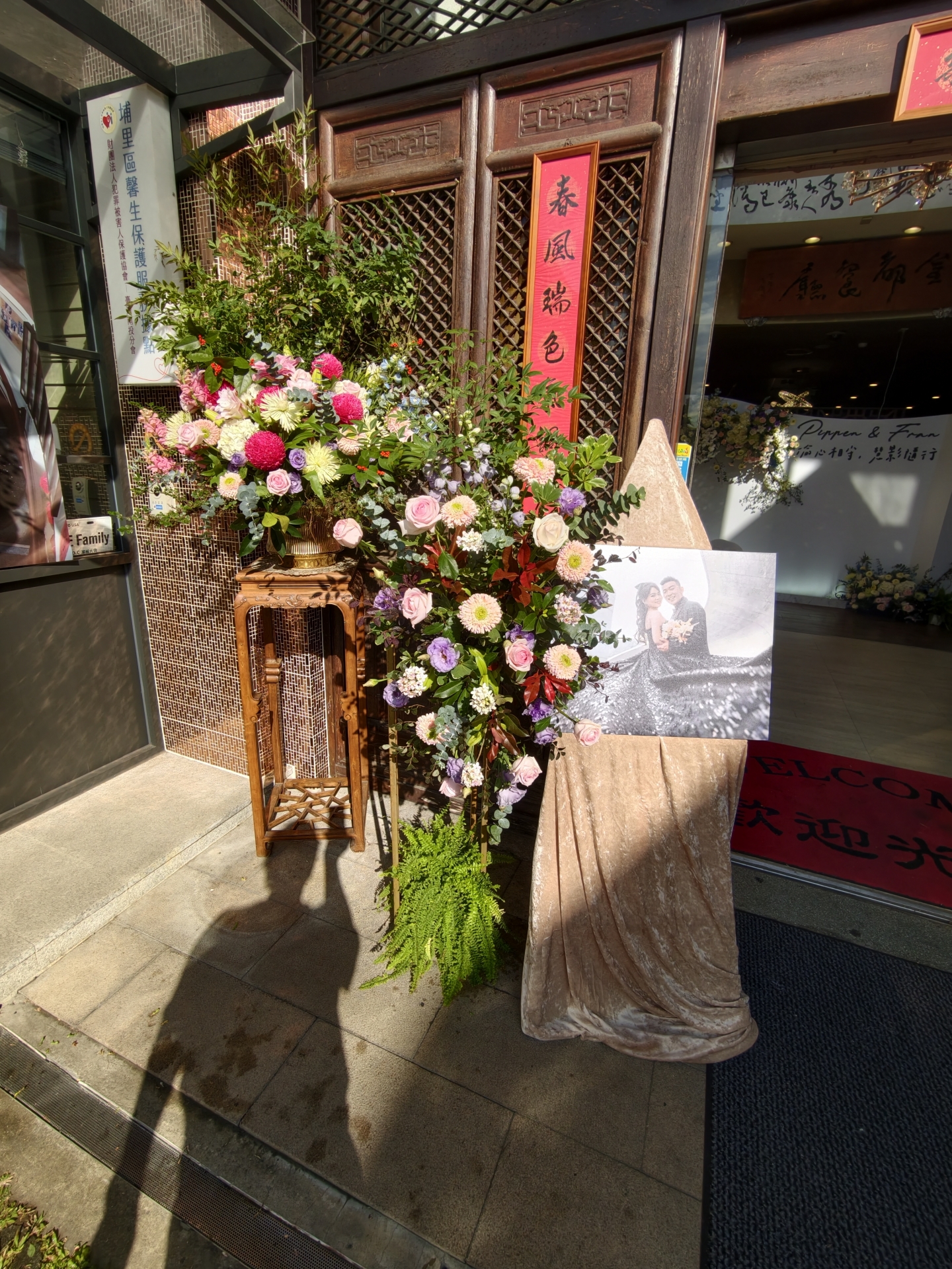 埔里金都餐廳婚禮