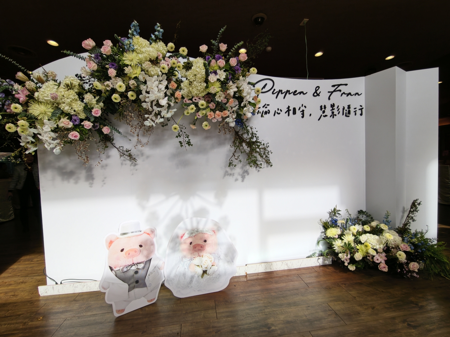 埔里金都餐廳婚禮