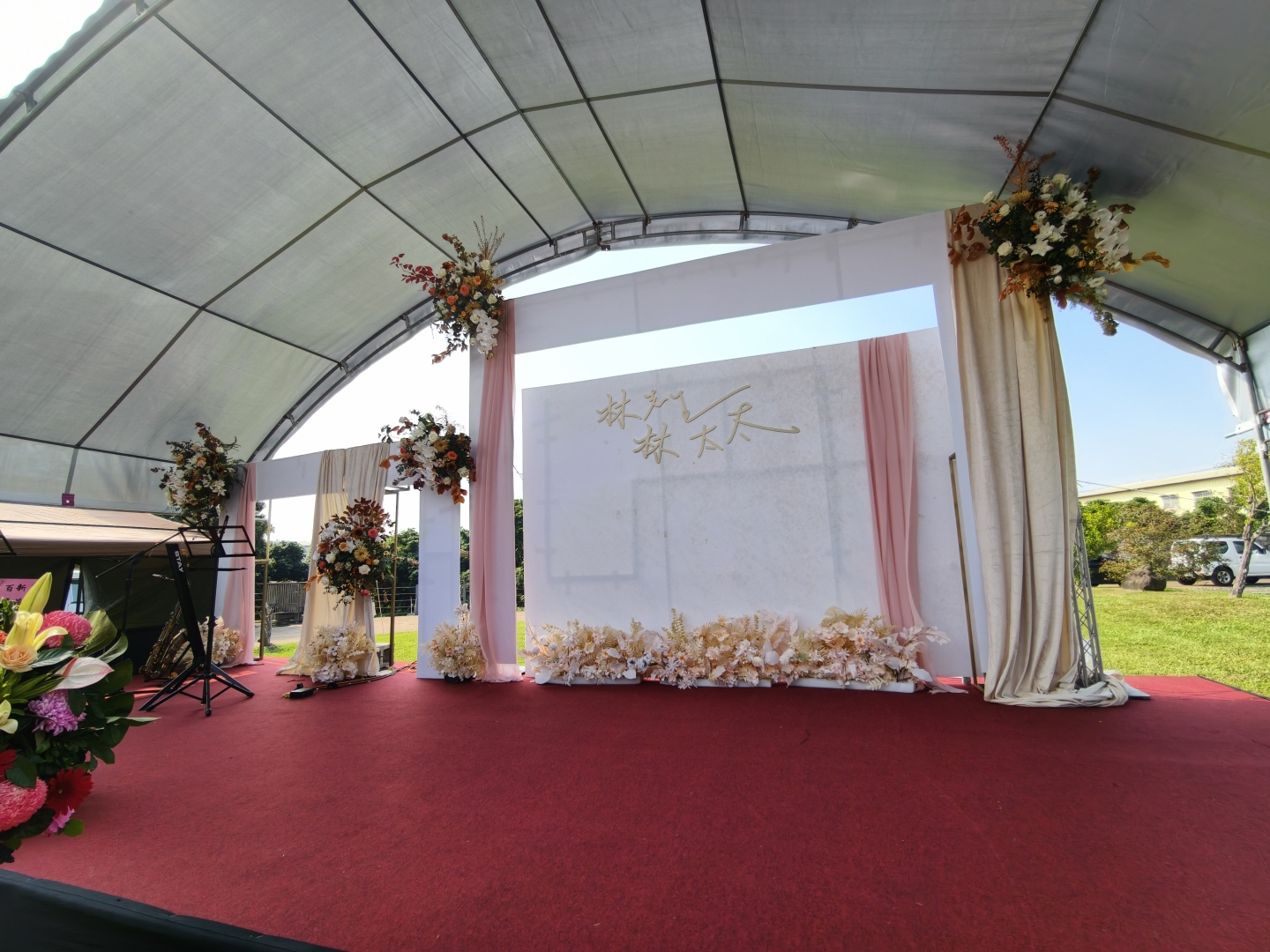 新福農場婚禮