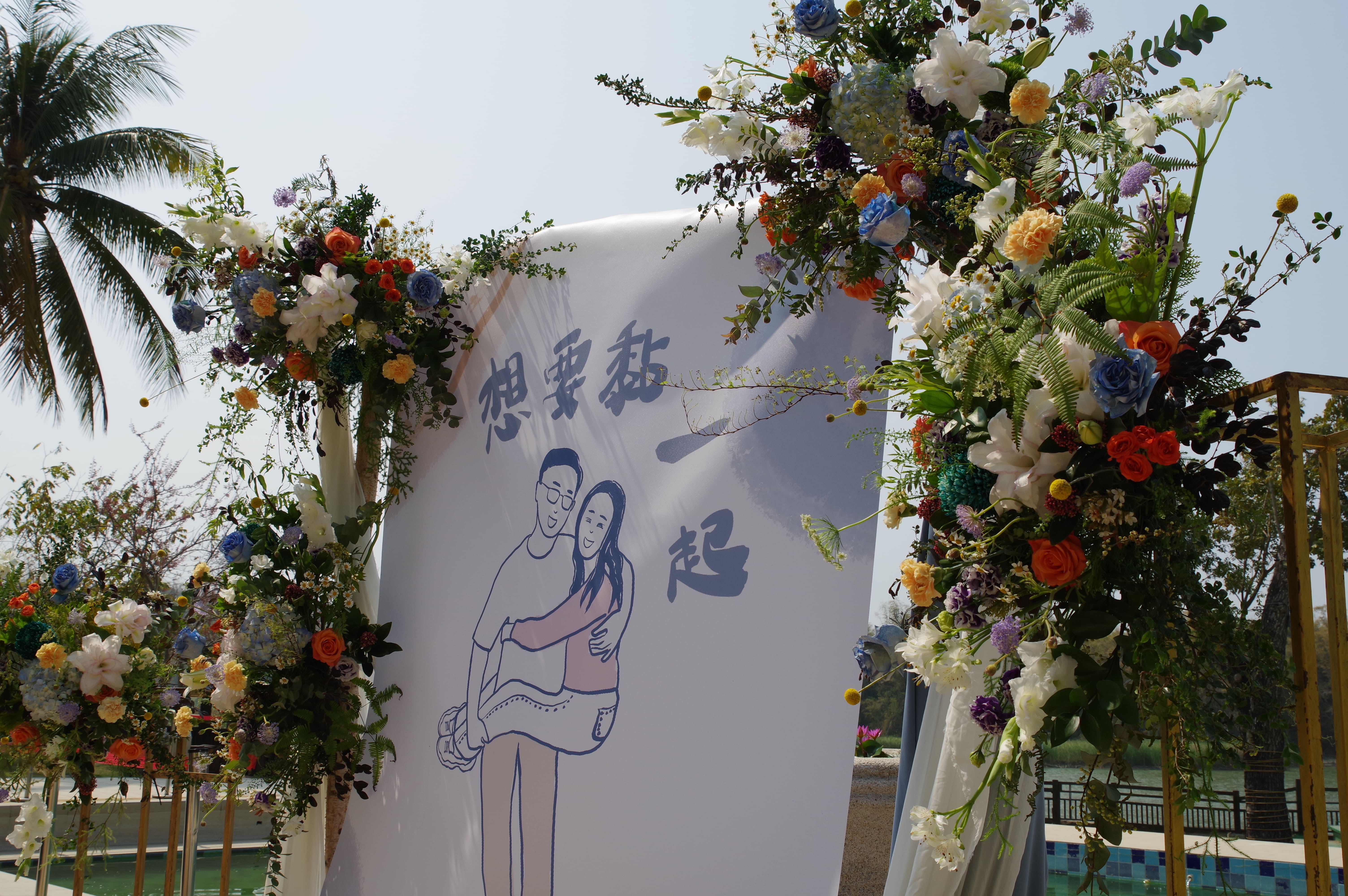 江南度假村婚宴