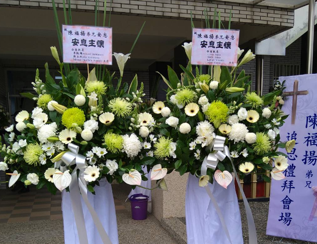 悼念花籃