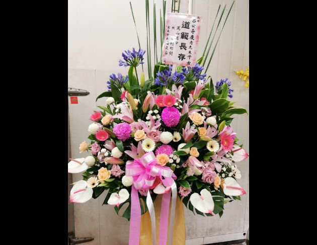 精品花籃