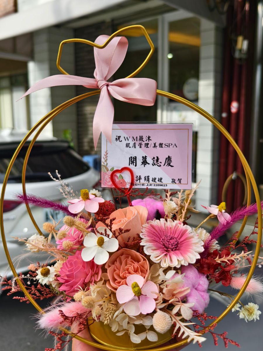 大方乾燥盆花